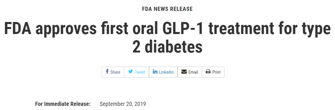 喜讯！诺和诺德口服索马鲁肽药片获得FDA批准！全球糖尿病患者的福音！