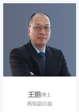 热烈祝贺王鹏博士重返先声，担任高级副总裁、国家重点实验室副主任！