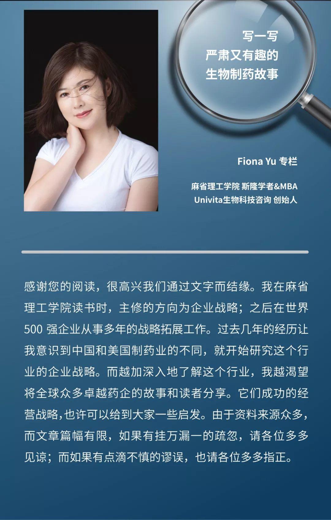 Fiona Yu专栏 | 沉寂多年的至尊辉瑞，还有并购以外的法宝吗？