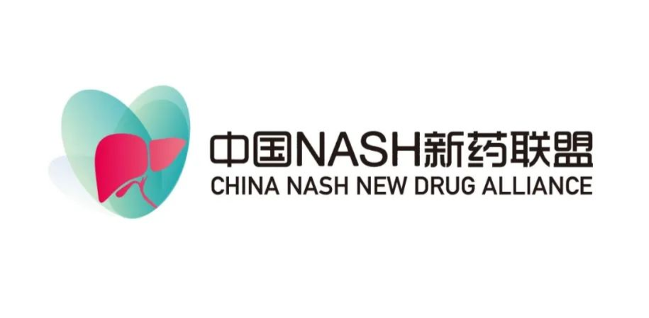 2021年，NASH新药研发将触底反弹？一文看懂那些好消息！