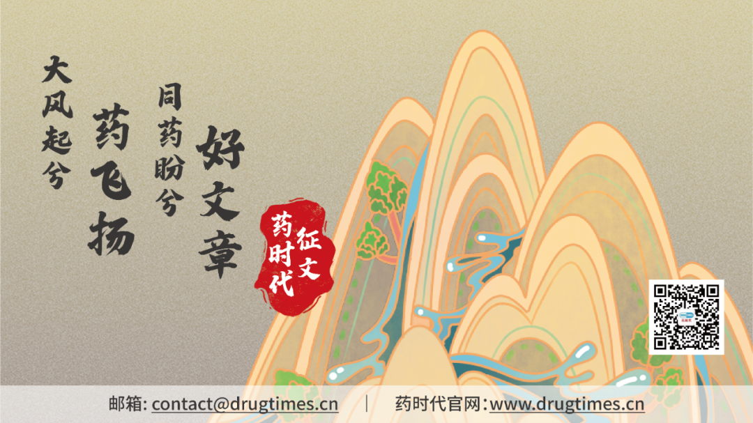 mRNA药物专利分析报告--中国篇，了解当下中国mRNA药企专利布局分布情况