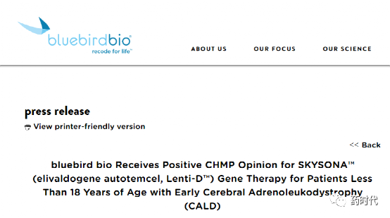 蓝鸟生物Bluebird Bio第二款基因疗法收到CHMP积极意见，有望成为首个治疗CALD的基因疗法