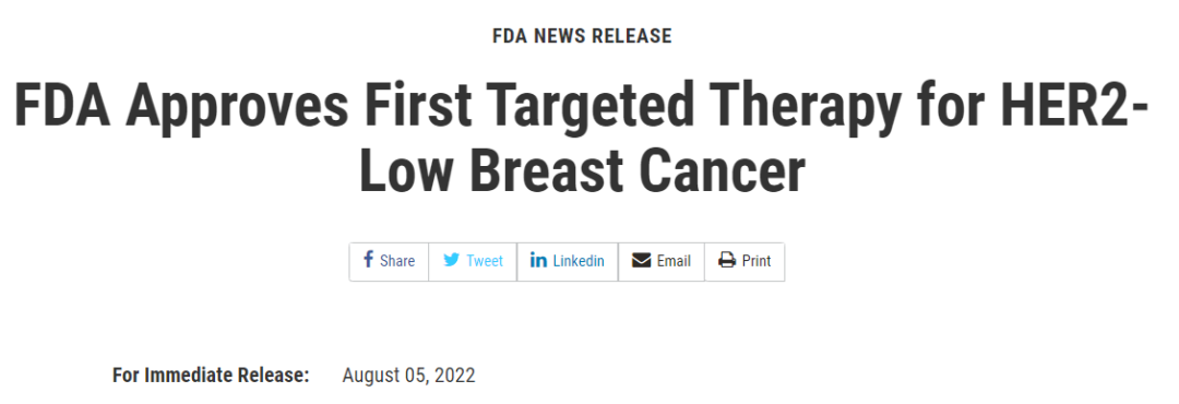 提前4个月！FDA批准ADC药物Enhertu（DS-8201）用于治疗「HER2低表达」乳腺癌患者，市场有望扩大5倍！