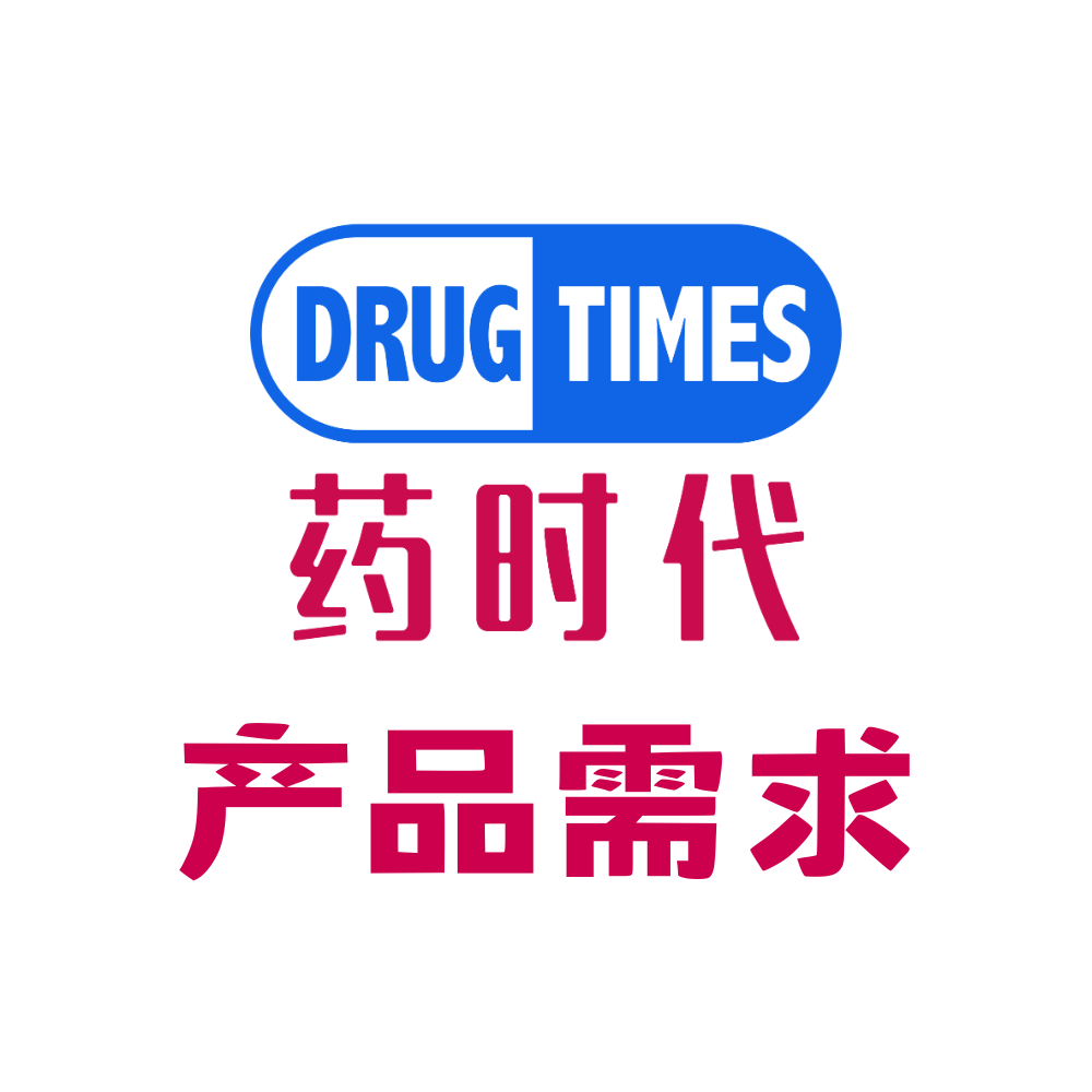 【紧急】MNC、中国大药企、美国biotech公司希望引进ActRIIB抑制剂在研产品