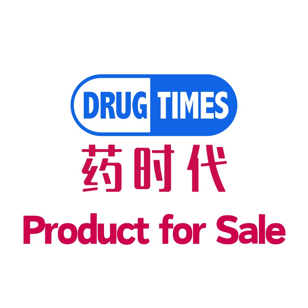 【Product for Sale】Innovative Biological Product for Systemic Lupus Erythematosus (SLE)