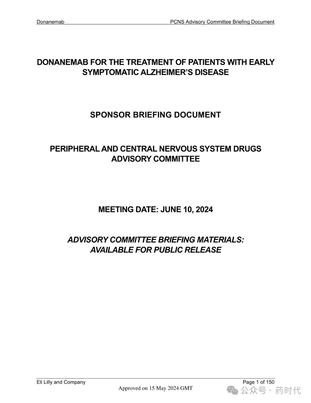 150页！礼来为重磅FDA专家会议准备的阿尔茨海默病新药Donanemab资料